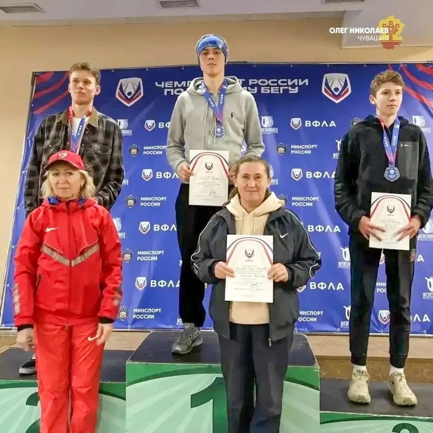 Железноводск стал свидетелем триумфа спортсменов из Чувашии Железноводск стал свидетелем триумфа спортсменов из Чувашии