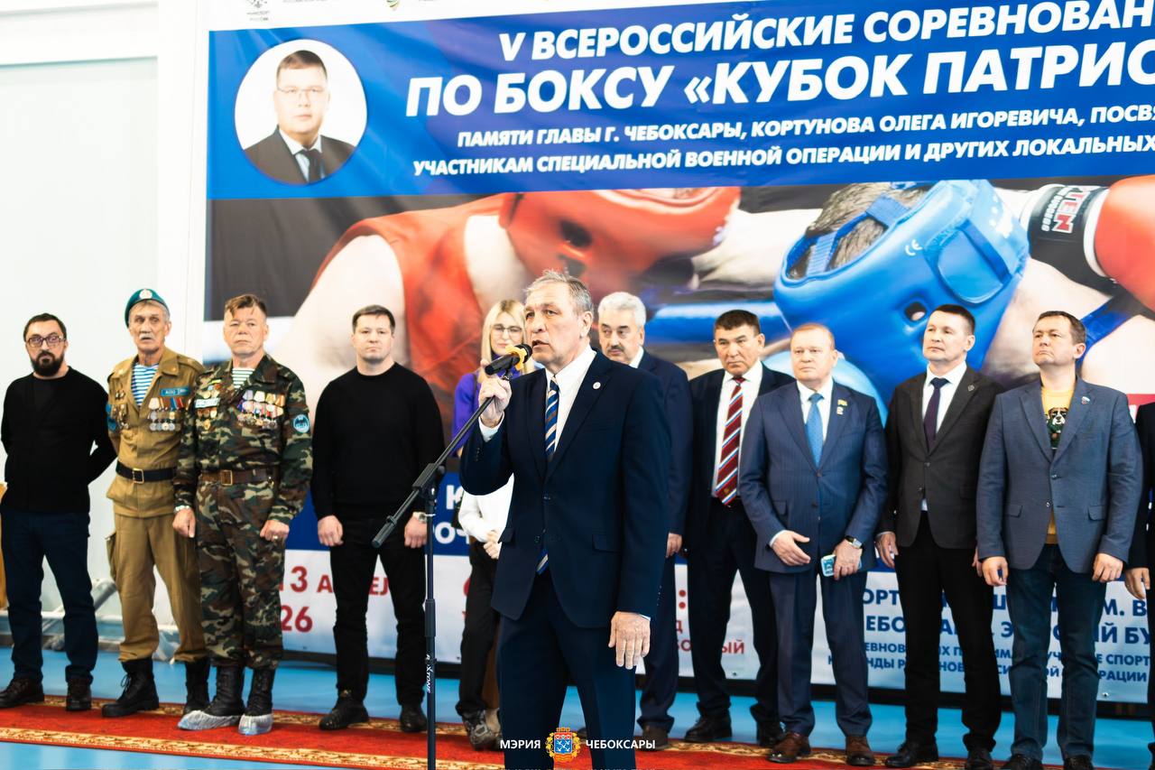 В Чебоксарах открылись V Всероссийские соревнования по боксу «Кубок Патриотов» В Чебоксарах открылись V Всероссийские соревнования по боксу «Кубок Патриотов»