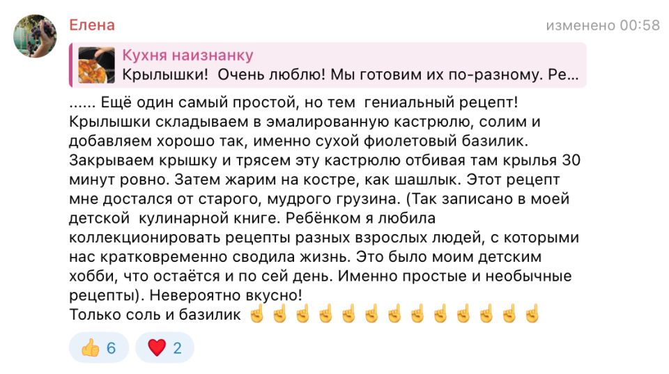 ��� ������� ��������: ��������, ������� ������ ��������