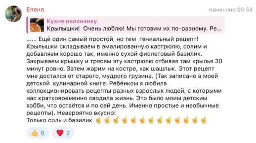 ��� ������� ��������: ��������, ������� ������ ��������