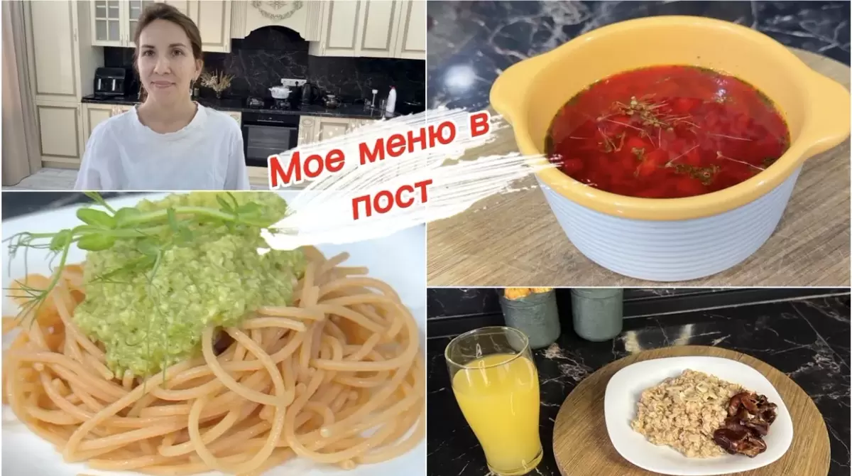 Вкусные идеи для постного дня: полезное меню