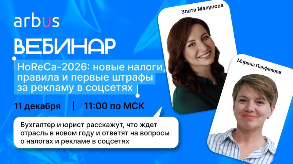 ������ � �������: ������ ��������� ��� �������� � 2026 ����