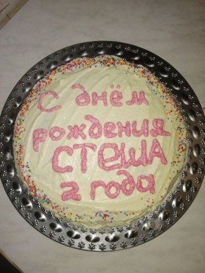 Домашний торт для маленькой принцессы: быстро и вкусно