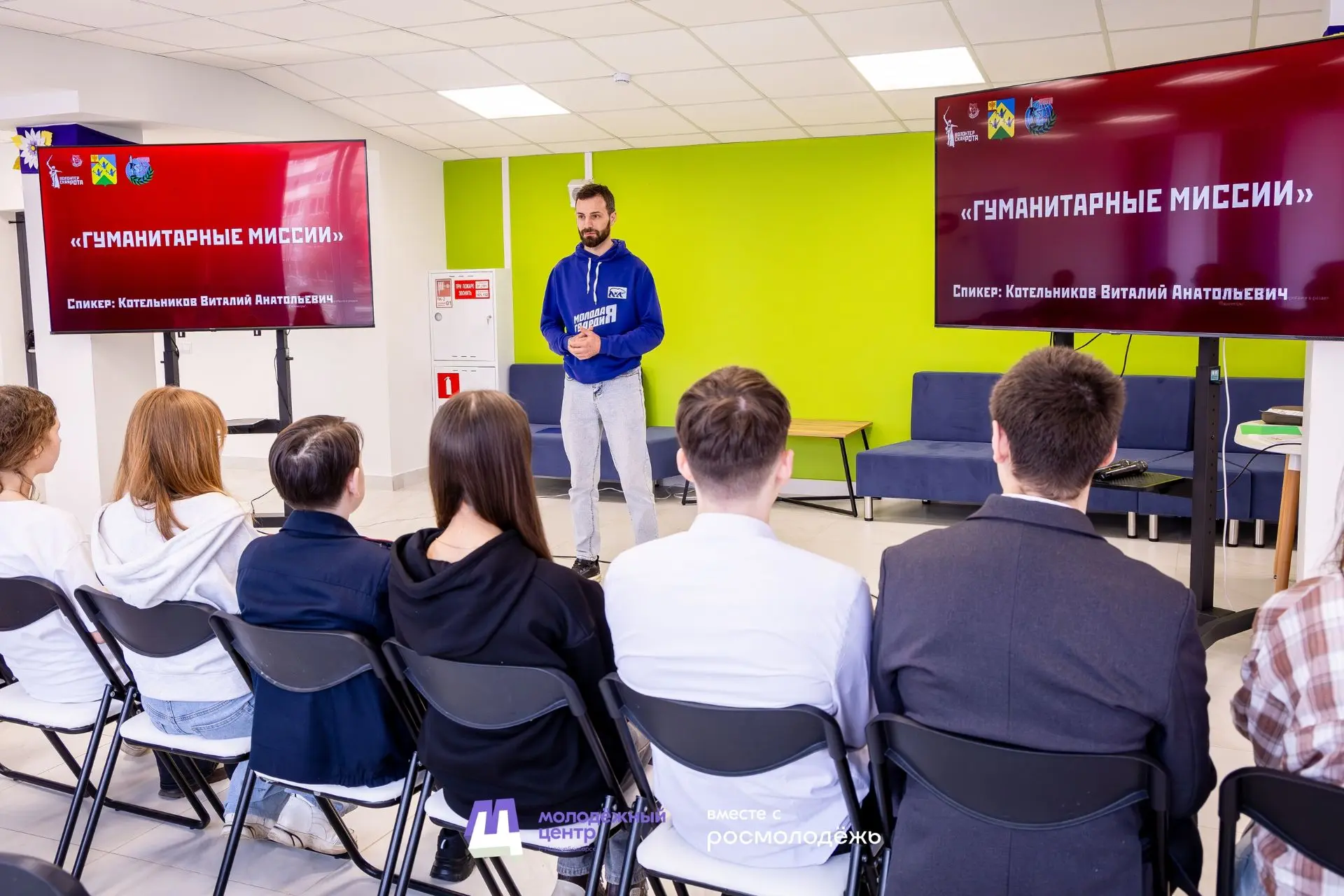 «Волонтёрская рота» устроила настоящую школу актива — лекции, живое общение и реальные навыки «Волонтёрская рота» устроила настоящую школу актива — лекции, живое общение и реальные навыки