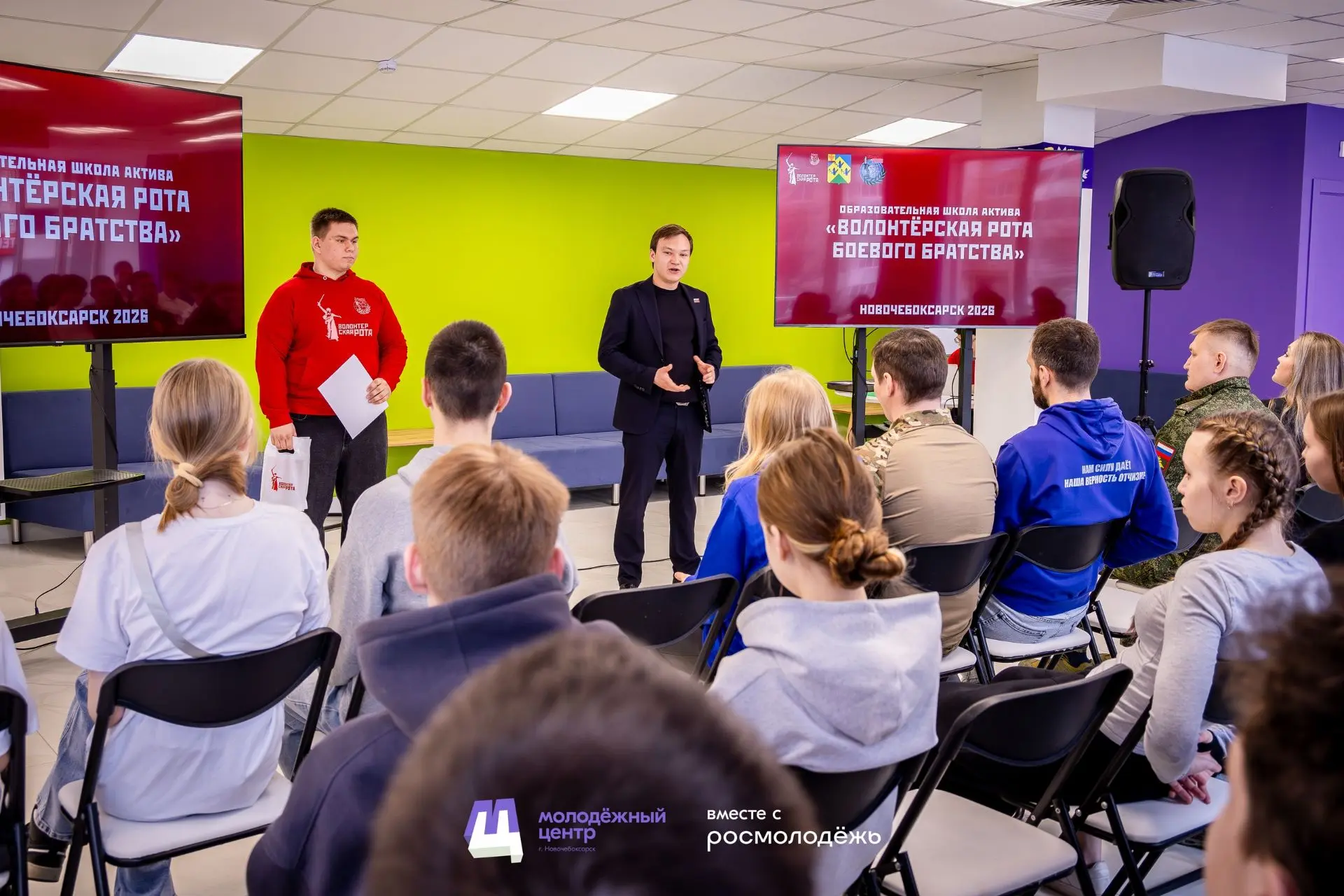 «Волонтёрская рота» устроила настоящую школу актива — лекции, живое общение и реальные навыки «Волонтёрская рота» устроила настоящую школу актива — лекции, живое общение и реальные навыки