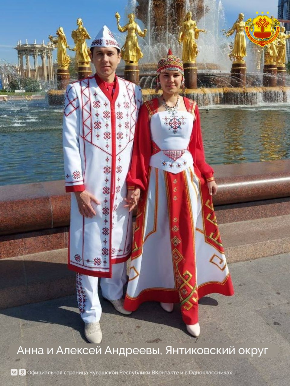 Влюбленные пары из Чувашии приглашаются для участия на всероссийском свадебном фестивале Влюбленные пары из Чувашии приглашаются для участия на всероссийском свадебном фестивале