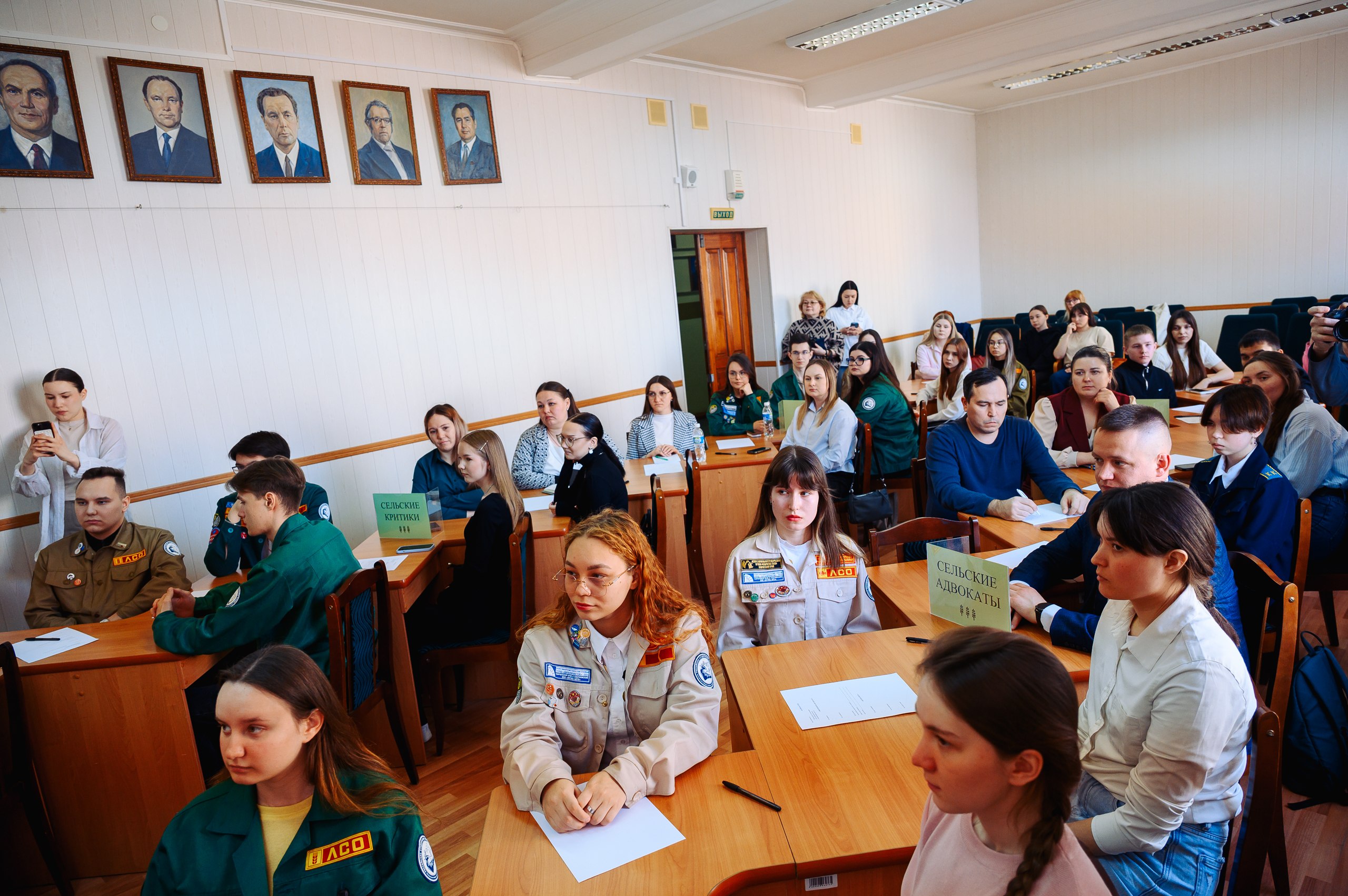 Молодёжь Чувашии формирует будущее села! Молодёжь Чувашии формирует будущее села!