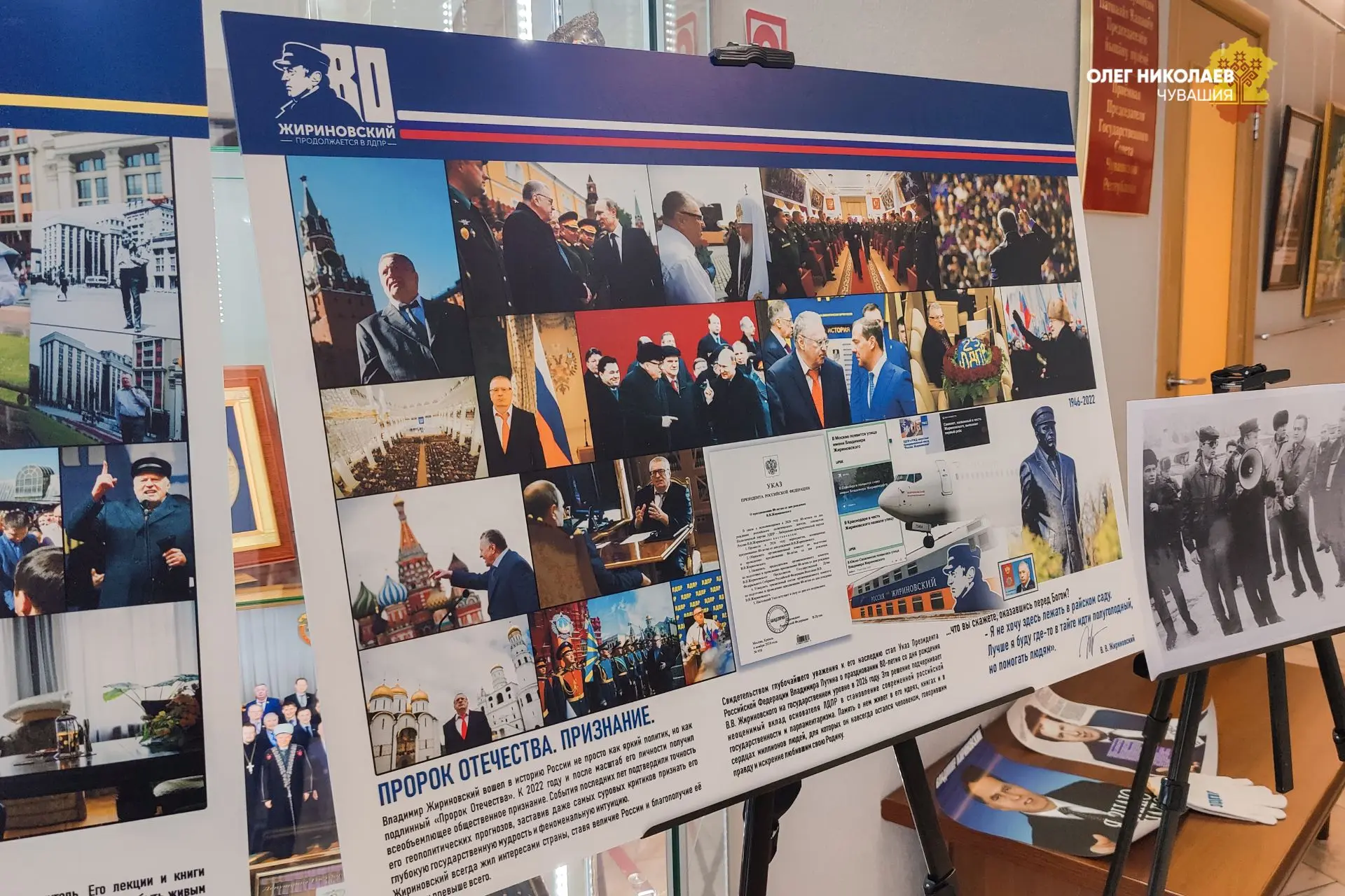 Жириновский – политик, опередивший время Жириновский – политик, опередивший время