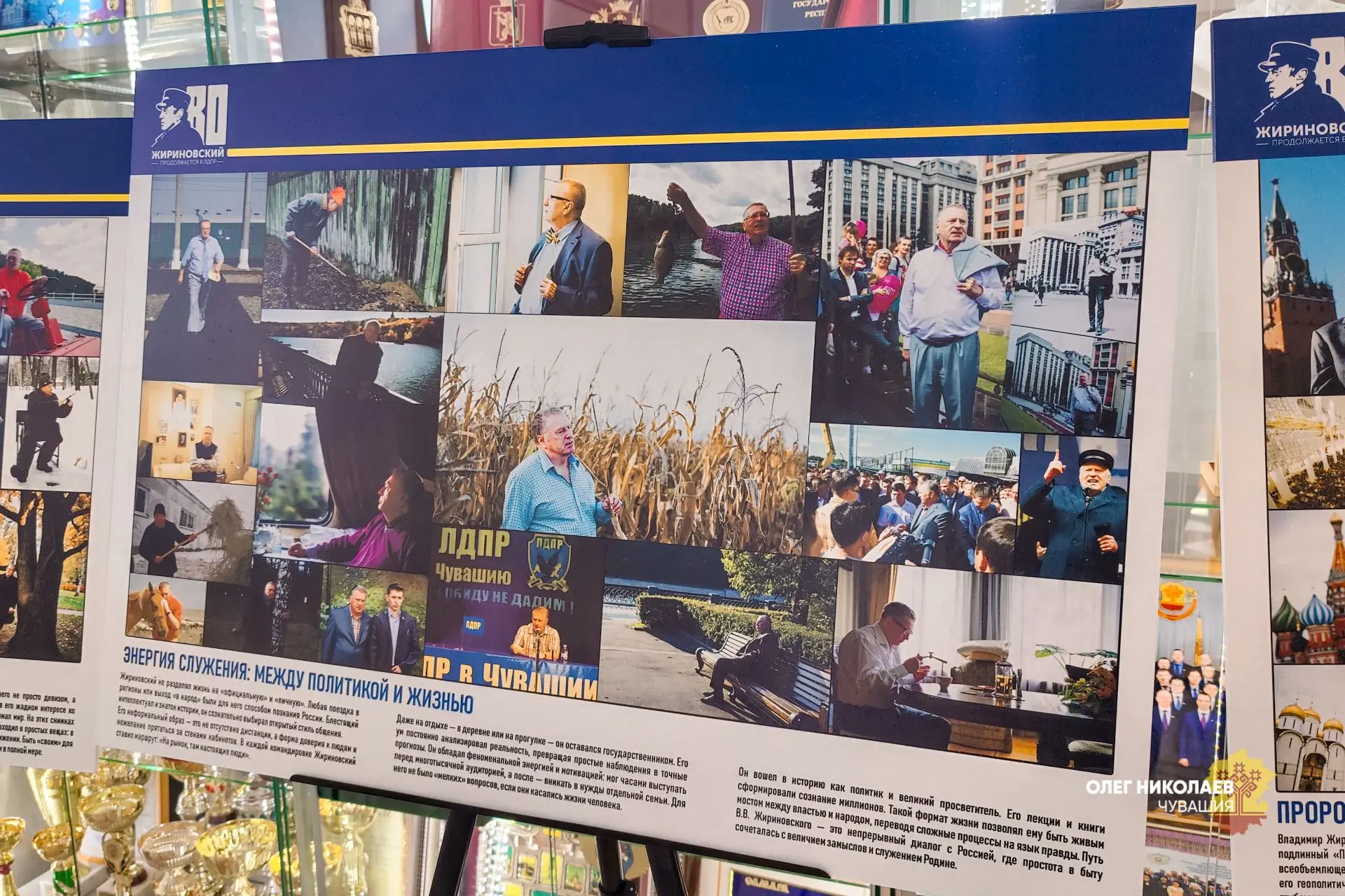 Жириновский – политик, опередивший время Жириновский – политик, опередивший время