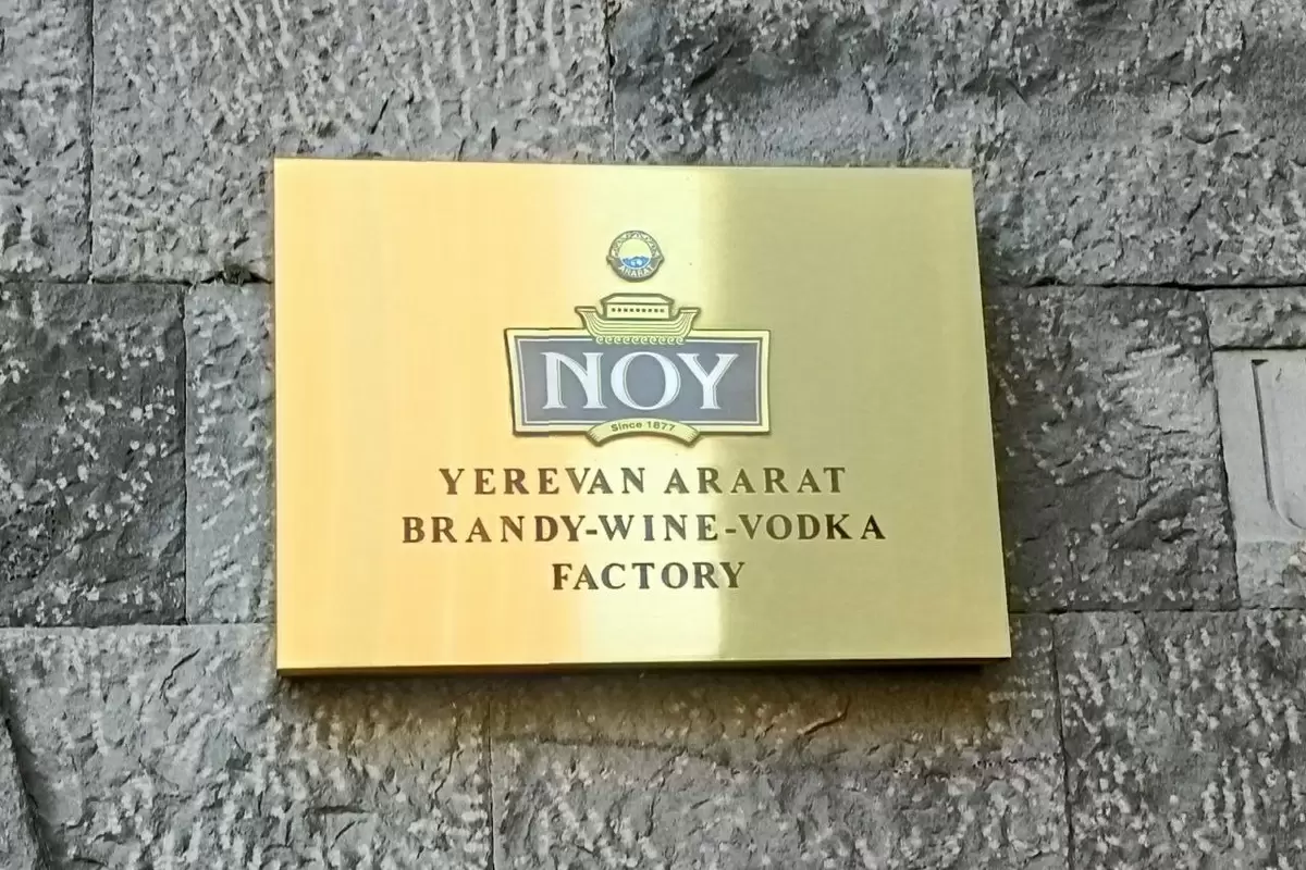 Экскурсия в мир армянского коньяка: познайте завод «Ной»