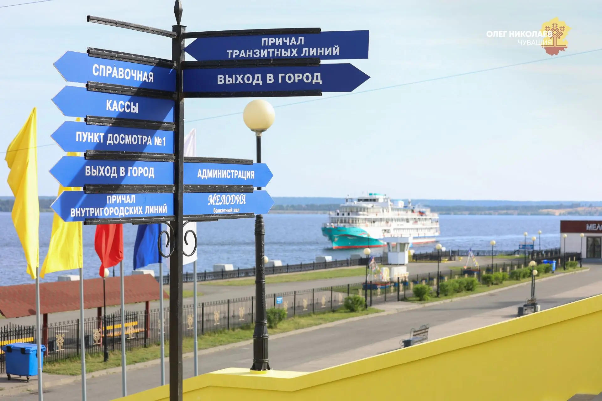 Олег Николаев: Я вижу Чувашию регионом, где каждый маршрут открывает гостю что-то новое, а сервис соответствует самым высоким стандартам Олег Николаев: Я вижу Чувашию регионом, где каждый маршрут открывает гостю что-то новое, а сервис соответствует самым высоким стандартам