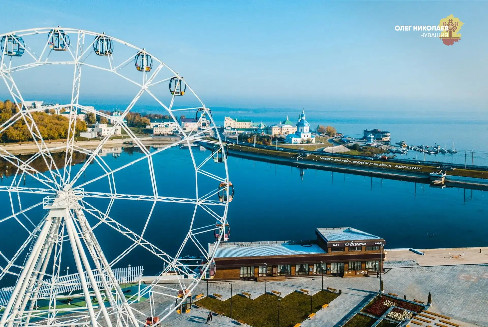 Олег Николаев: Я вижу Чувашию регионом, где каждый маршрут открывает гостю что-то новое, а сервис соответствует самым высоким стандартам Олег Николаев: Я вижу Чувашию регионом, где каждый маршрут открывает гостю что-то новое, а сервис соответствует самым высоким стандартам