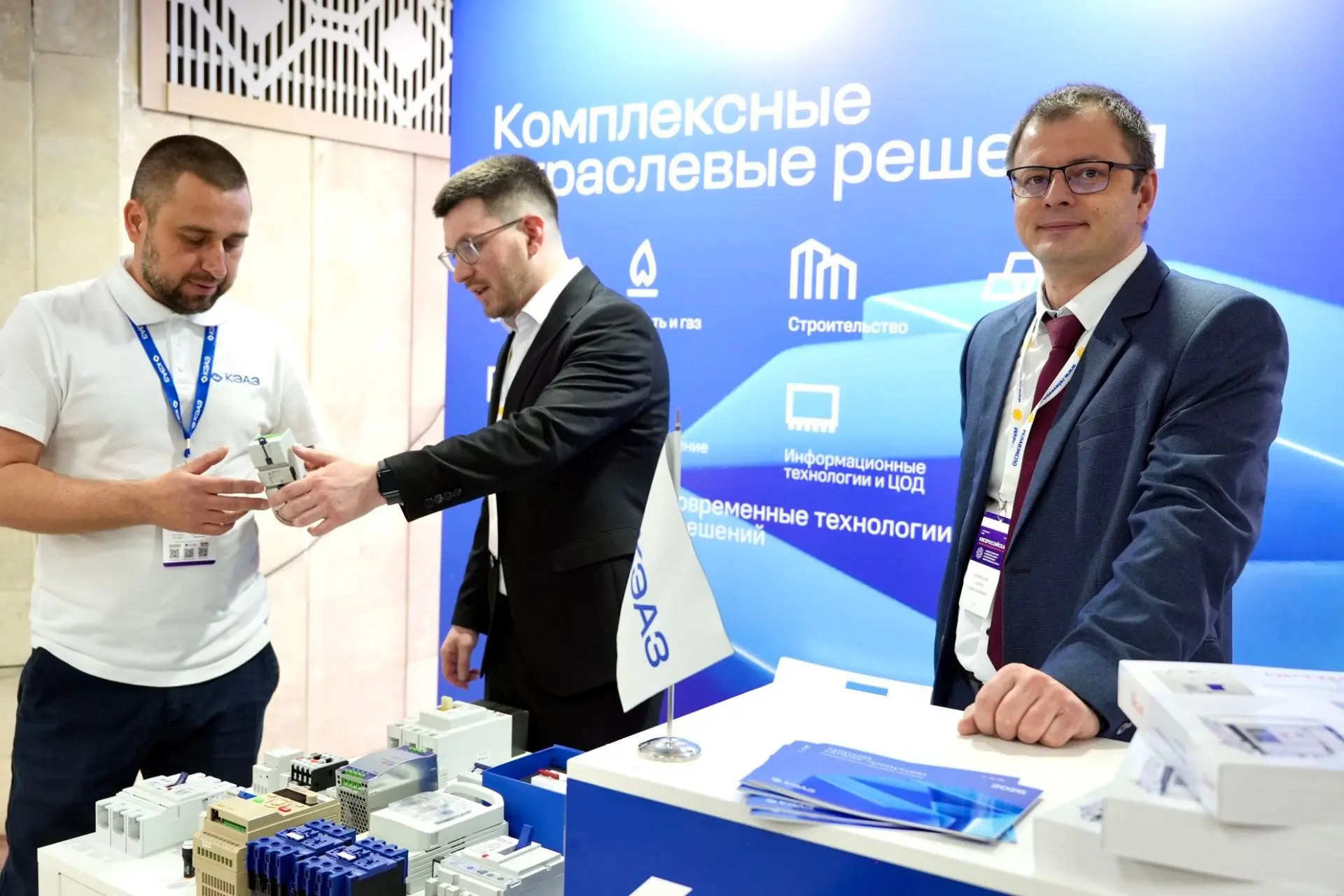 В Чебоксары съехались больше 1200 специалистов в области энергетики, чтобы обсудить новый виток развития релейной защиты и автоматизации энергосистем