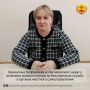 «Наш человек» — так жители деревень Чутеево и Новое Ишино отзываются о главном специалисте-эксперте Чутеевского территориального отдела администрации Янтиковского округа Валентине Куприяновой