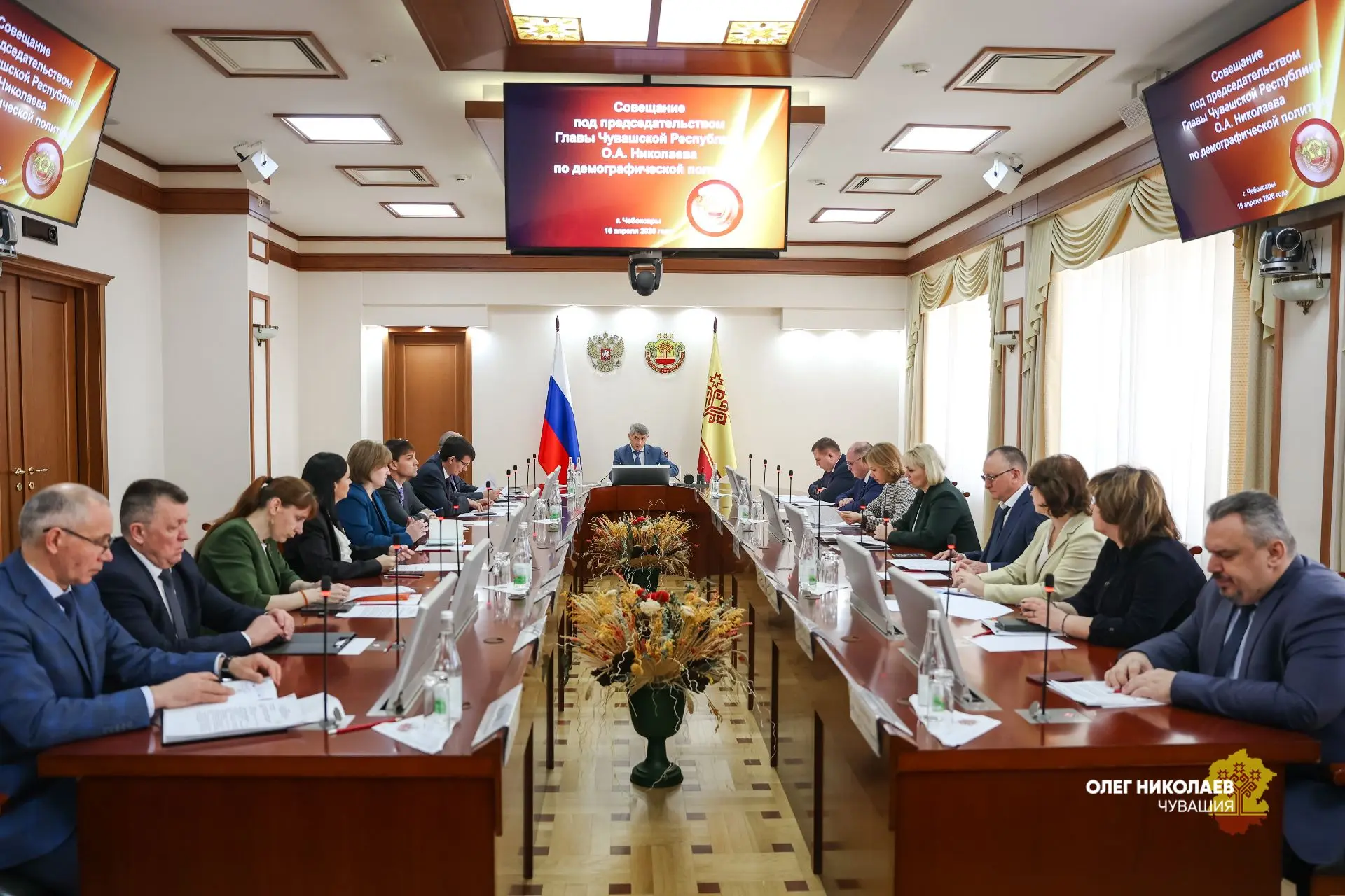 Олег Николаев: Народосбережение и укрепление статуса семьи — безусловный приоритет, который требует перехода от отдельных мер поддержки к целостной системе, которая охватит все сферы жизни Олег Николаев: Народосбережение и укрепление статуса семьи — безусловный приоритет, который требует перехода от отдельных мер поддержки к целостной системе, которая охватит все сферы жизни