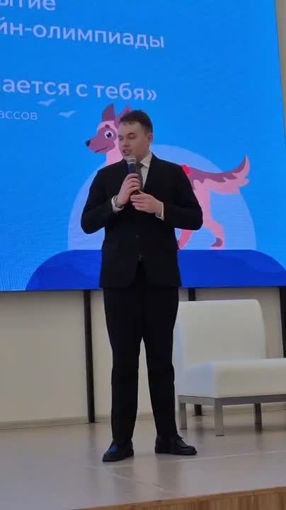 В Чебоксарах дан старт Всероссийской онлайн-олимпиаде «Безопасность начинается с тебя»