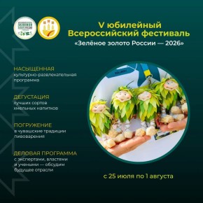 ������� ������ ������ � 2026�: ��������� ����� � �������� � ����� ������ �������!