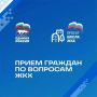 Сегодня жителей города Чебоксары приглашают на прием граждан по вопросам жилищно-коммунального хозяйства