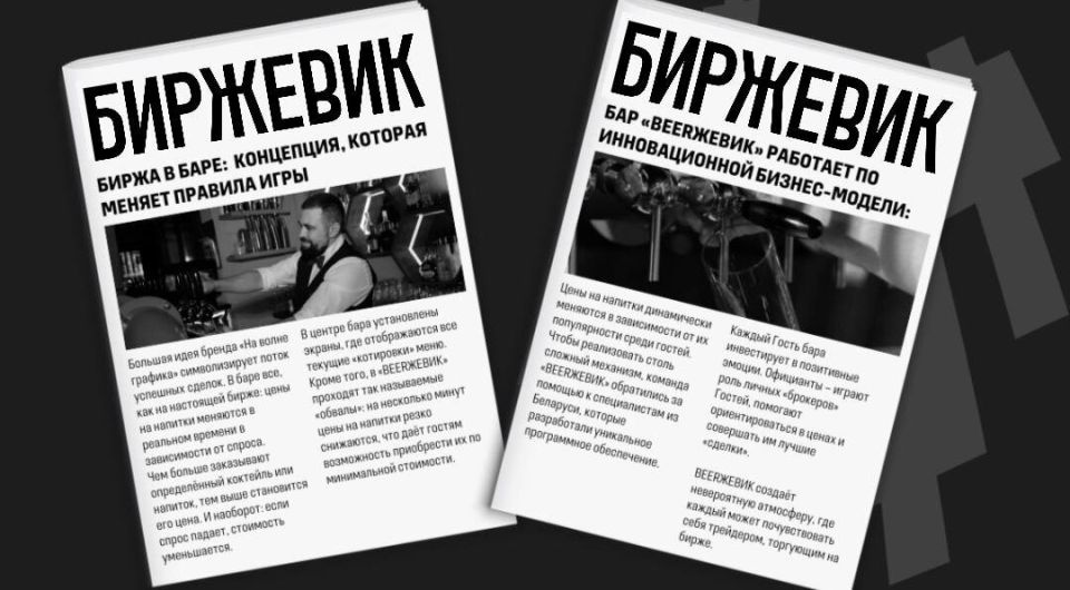 ��������� ��� ��������: ����� ��������� ��� �������