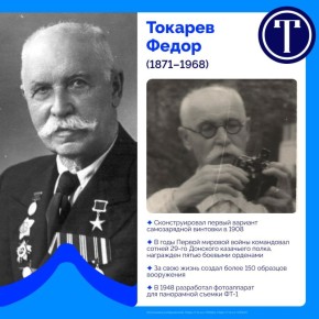 ��� ����� ������� � ����������