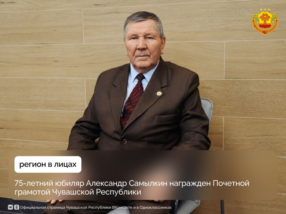 ������� 75-������ ������ �������� ��������� �������� � ������������ ����� ��������� ��� �������