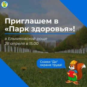 ���������� � ����� ���������!