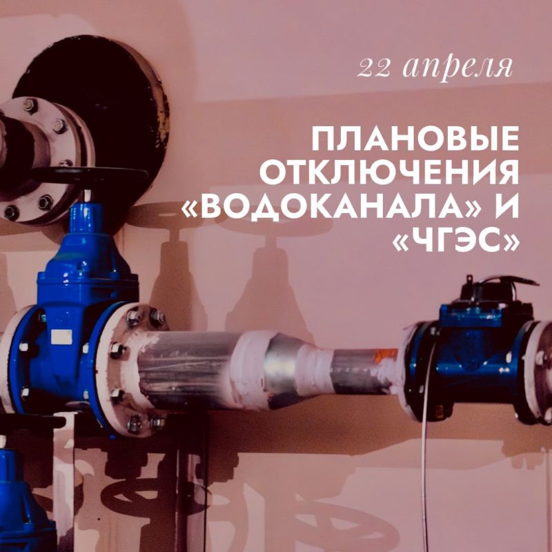 �������� ���������� �� ������, 22 ������