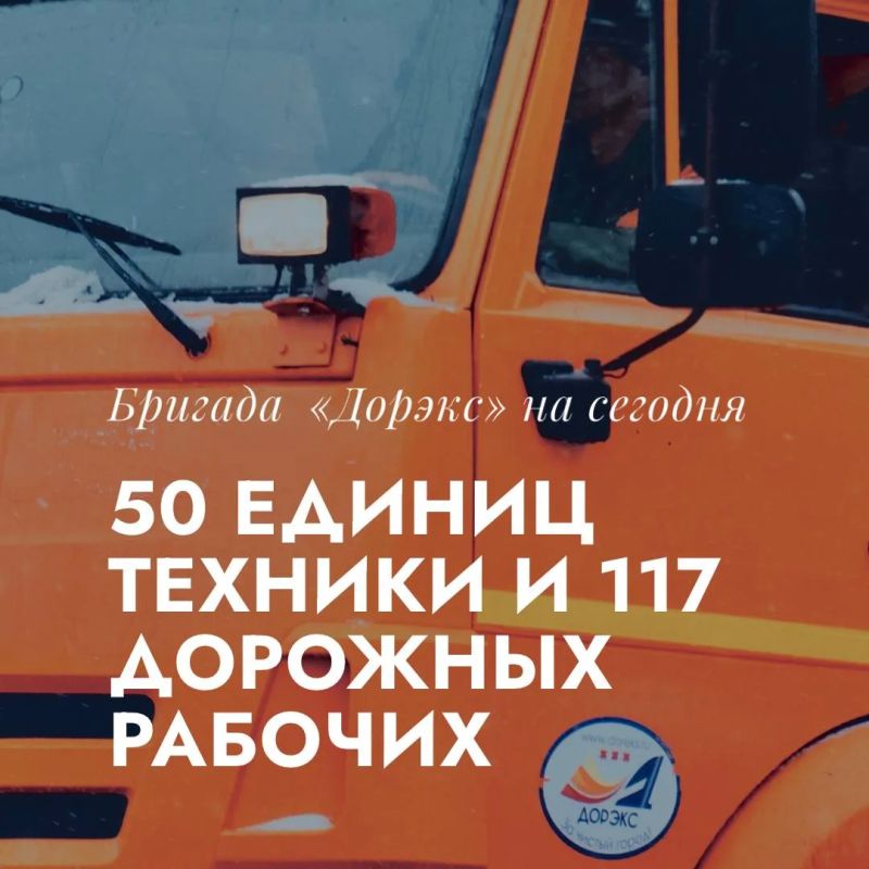 ������ ����, ������ �����!