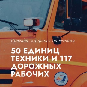 ������ ����, ������ �����!