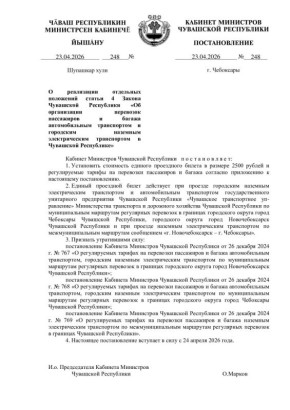 ������������ ������������� �������� ��������� ��������� ���������� �� ������������ ��������� ������� ���������� ������ � ������� �� ��������� ����������