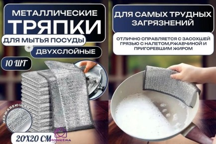 5 ����� ������� ��� ������ ���� � ����� �� Wildberries