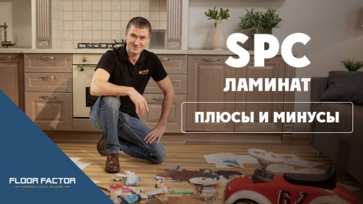 ��� ������� ��������� ���: ������, ������� ��� �� ��������� � ��������