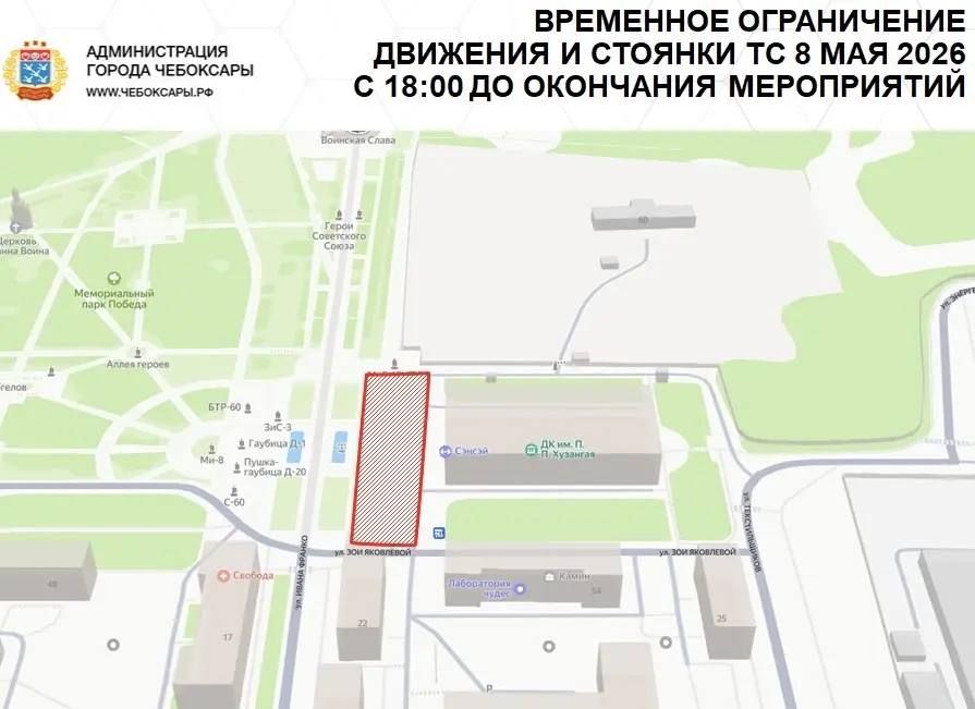 Внимание автомобилистов: временные ограничения движения Внимание автомобилистов: временные ограничения движения