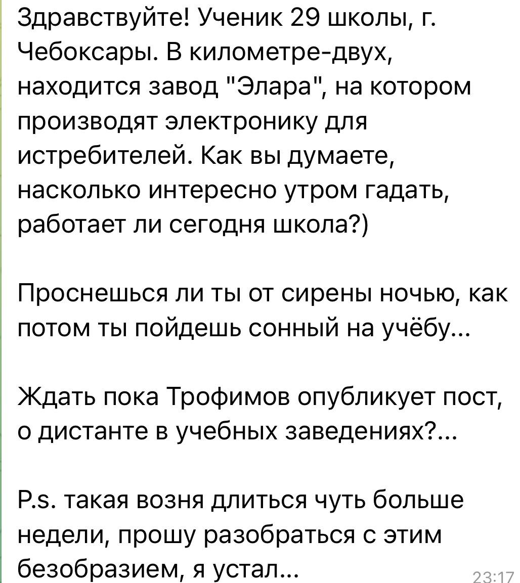 Екатерина Мизулина: Сейчас пишут буквально все Чебоксары и Новочебоксарск Екатерина Мизулина: Сейчас пишут буквально все Чебоксары и Новочебоксарск