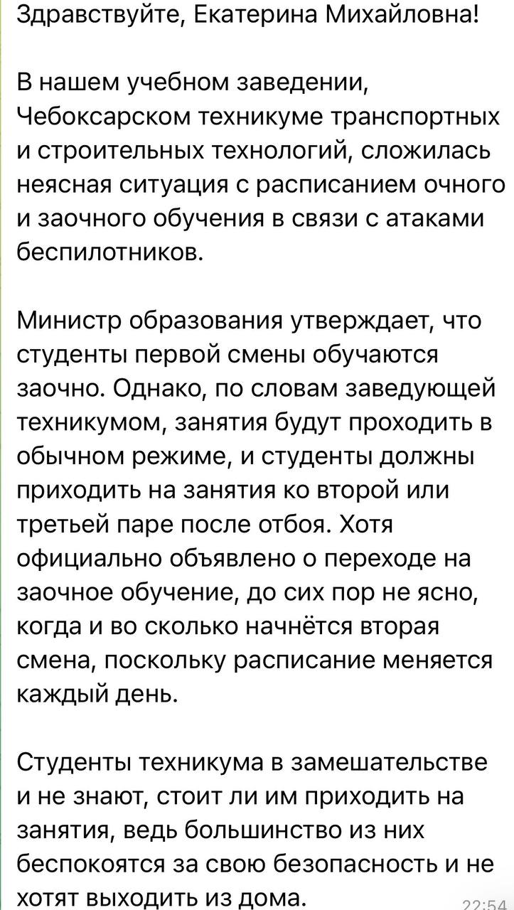 Екатерина Мизулина: Сейчас пишут буквально все Чебоксары и Новочебоксарск Екатерина Мизулина: Сейчас пишут буквально все Чебоксары и Новочебоксарск