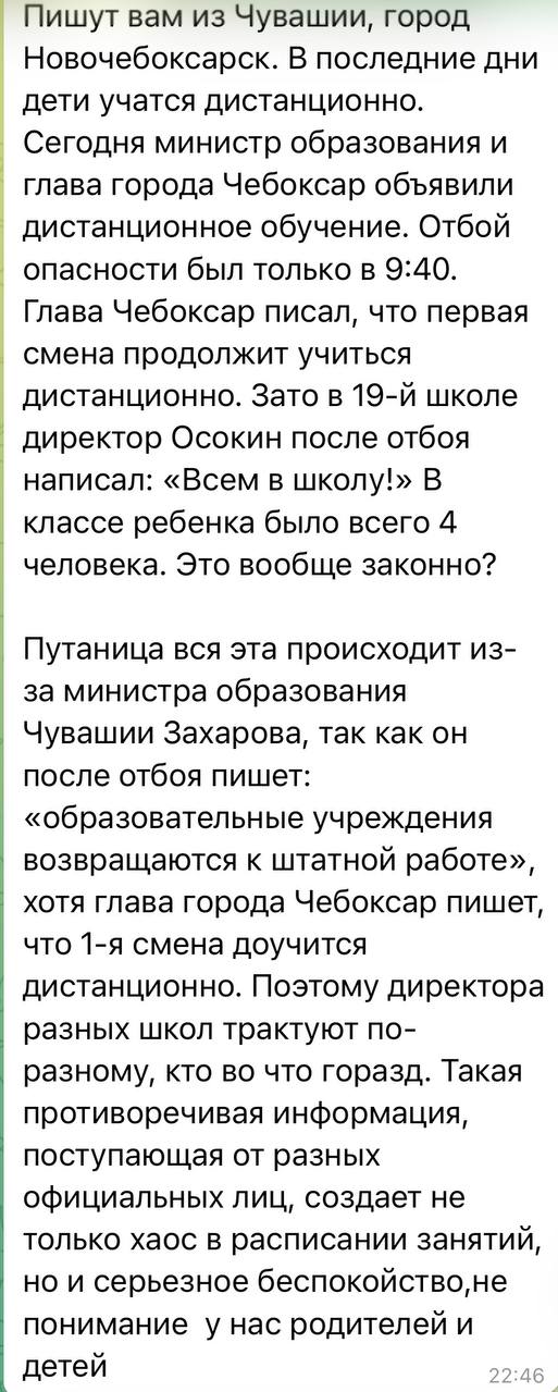 Екатерина Мизулина: Сейчас пишут буквально все Чебоксары и Новочебоксарск Екатерина Мизулина: Сейчас пишут буквально все Чебоксары и Новочебоксарск