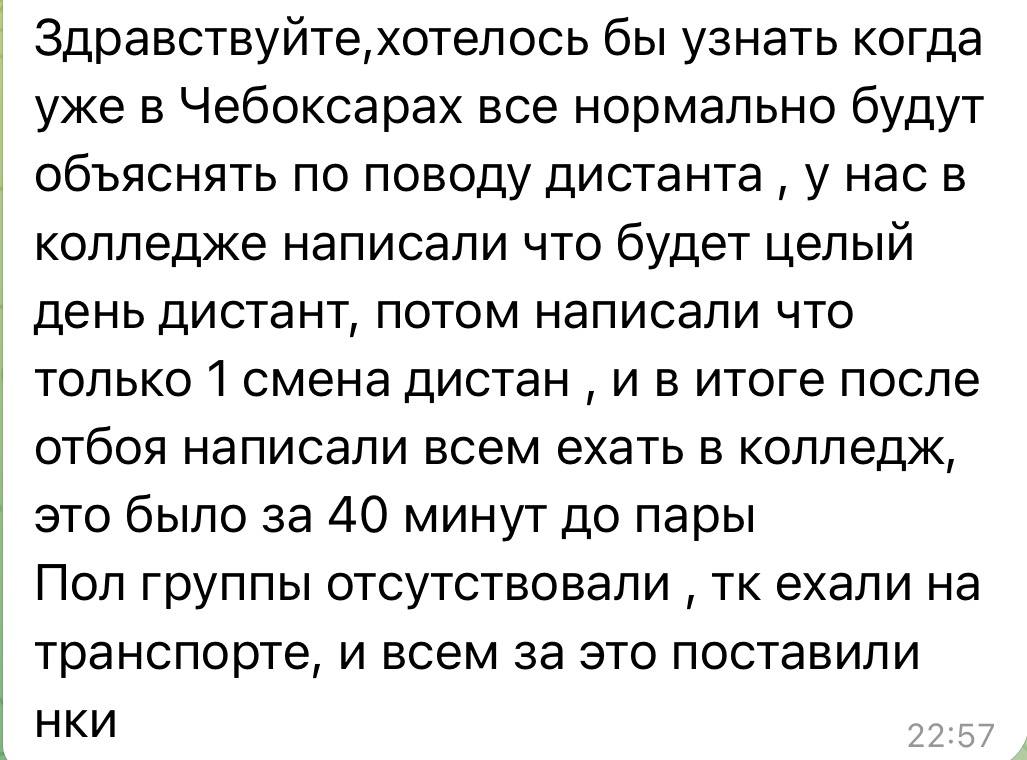 Екатерина Мизулина: Сейчас пишут буквально все Чебоксары и Новочебоксарск Екатерина Мизулина: Сейчас пишут буквально все Чебоксары и Новочебоксарск