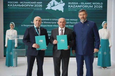 �� XVII ������������� ������������� ������ ������� � ��������� ���: KazanForum 2026� ���������� ���������� ���������� � �������������� ����� �������������� ������� � �� ������������ �������� ��� ����