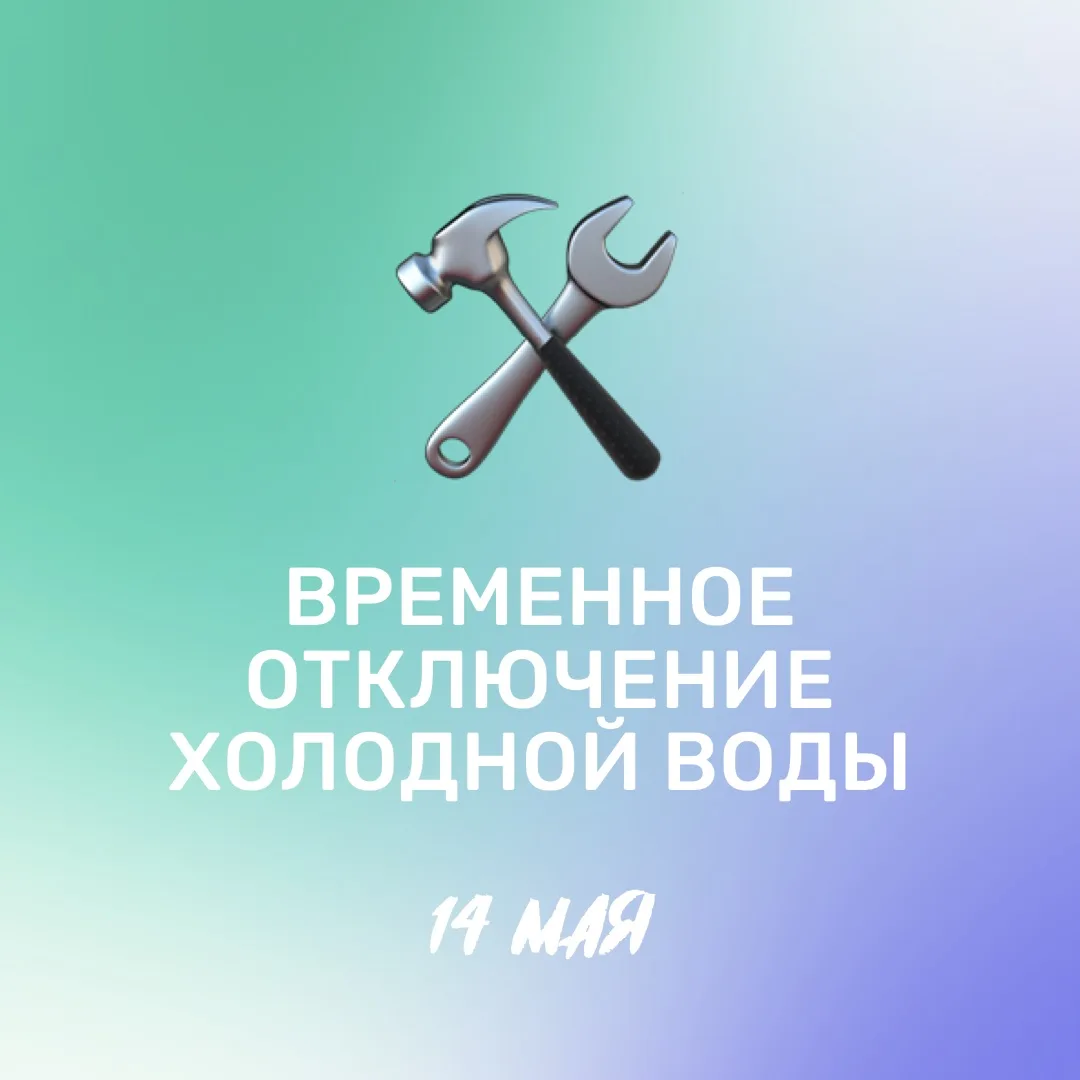 АО «Водоканал» завершил ремонт на Тракторостроителей и приступил к устранению новой аварии