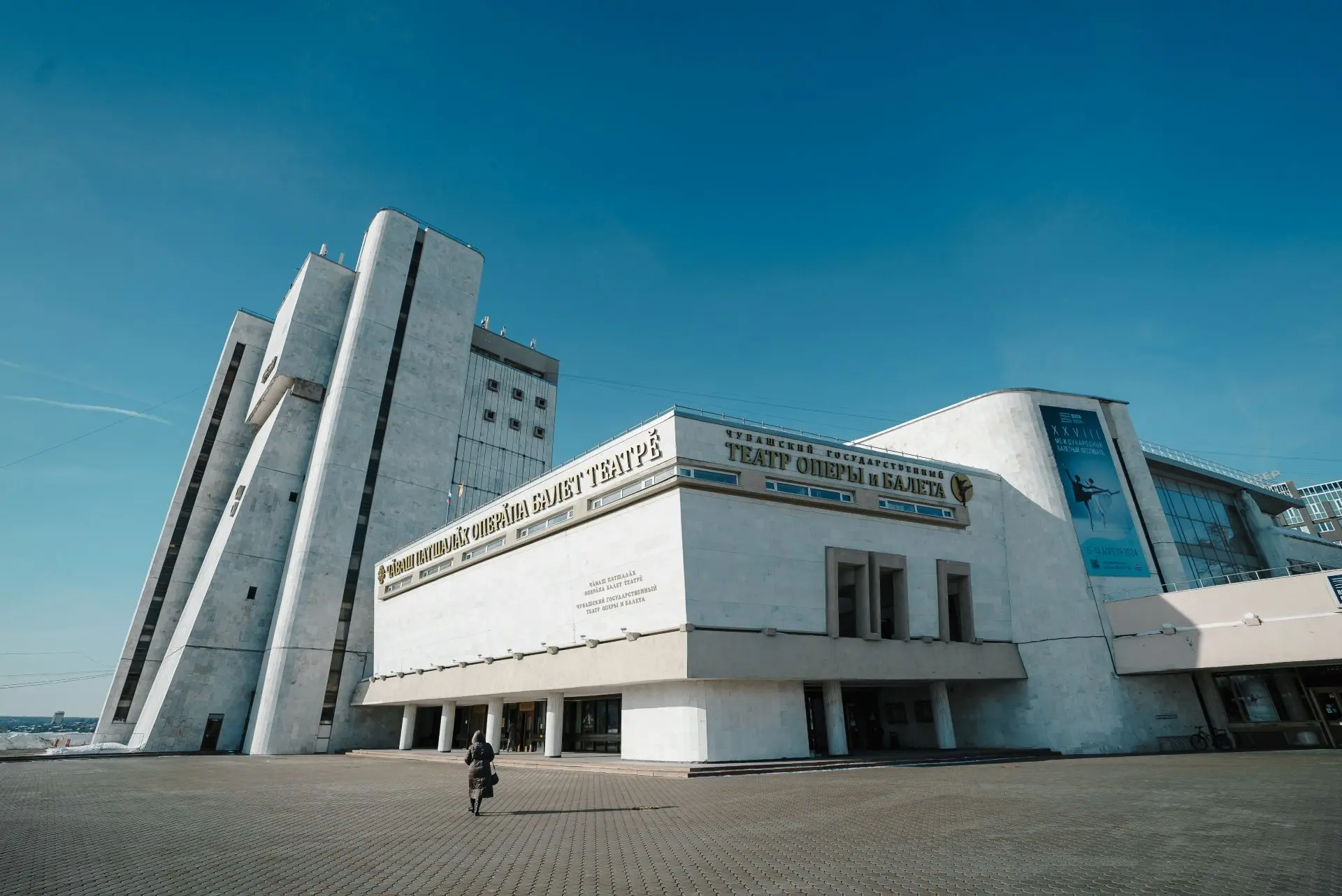 В столице Чувашии откроют музей Чувашского государственного театра оперы и балета
