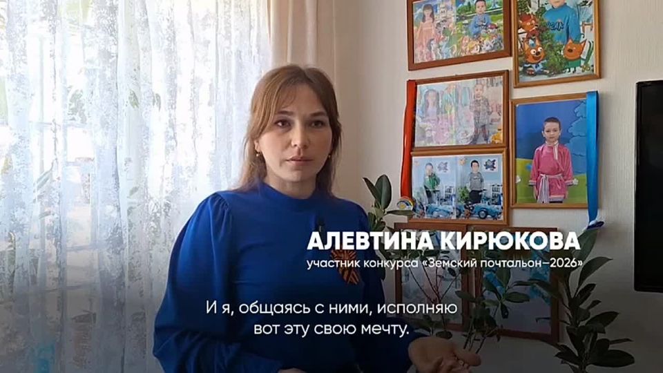 До 25 мая осталось немного: голосуем за Алевтину Кирюкову на конкурсе «Земский почтальон – 2026»