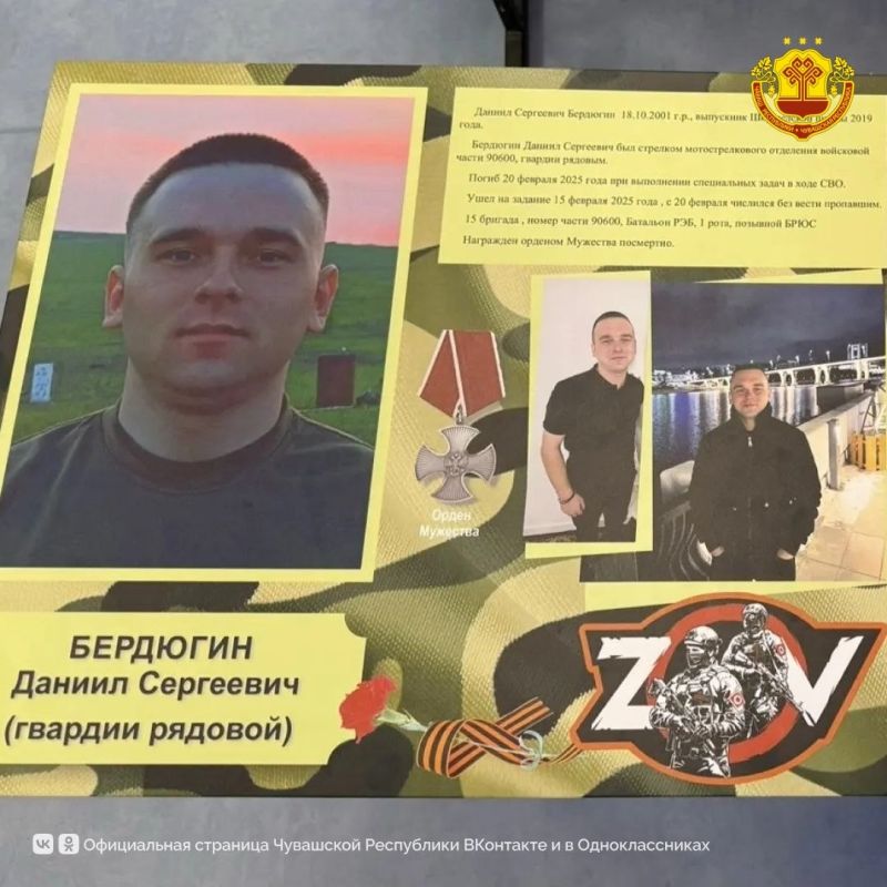 21 мая в Шоршелской школе им. А. Г. Николаева Мариинско-Посадского округа торжественно открыли сразу три «Парты Героя» 21 мая в Шоршелской школе им. А. Г. Николаева Мариинско-Посадского округа торжественно открыли сразу три «Парты Героя»