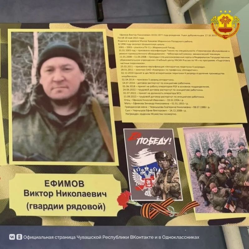 21 мая в Шоршелской школе им. А. Г. Николаева Мариинско-Посадского округа торжественно открыли сразу три «Парты Героя» 21 мая в Шоршелской школе им. А. Г. Николаева Мариинско-Посадского округа торжественно открыли сразу три «Парты Героя»