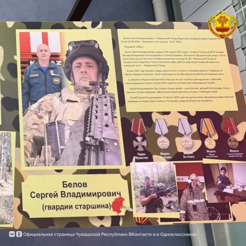 21 мая в Шоршелской школе им. А. Г. Николаева Мариинско-Посадского округа торжественно открыли сразу три «Парты Героя» 21 мая в Шоршелской школе им. А. Г. Николаева Мариинско-Посадского округа торжественно открыли сразу три «Парты Героя»