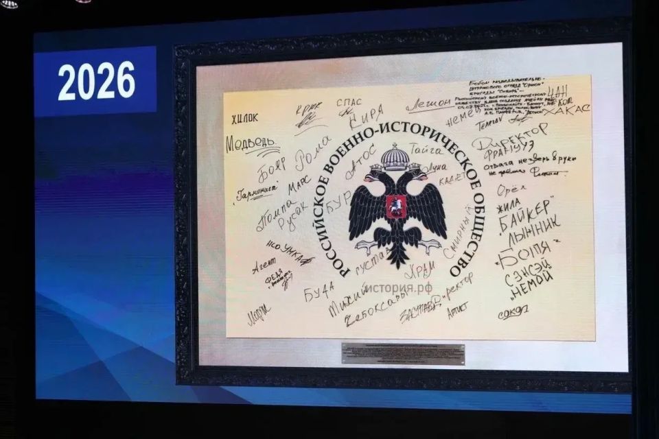 Дмитрий Захаров:. Сейчас нахожусь в Архангельске на семинаре Российского военно-исторического общества - РВИО «Лучшие практики патриотической работы» Дмитрий Захаров:. Сейчас нахожусь в Архангельске на семинаре Российского военно-исторического общества - РВИО «Лучшие практики патриотической работы»