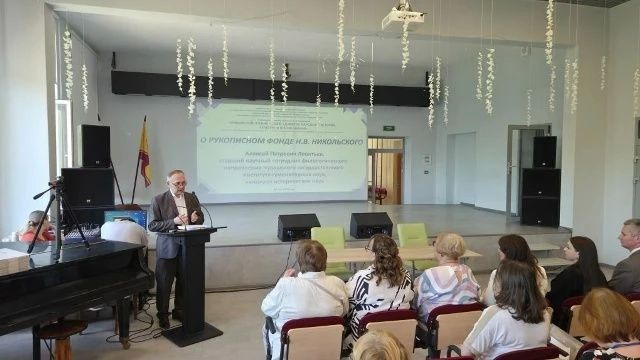 В Чебоксарах прошла конференция, посвящённая научному наследию профессора Никольского В Чебоксарах прошла конференция, посвящённая научному наследию профессора Никольского