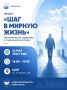 � ���������� ��������� ������� � ����� ������������ ��������� � ������ ������� ����� ��������� ���������� "��� � ������ �����"