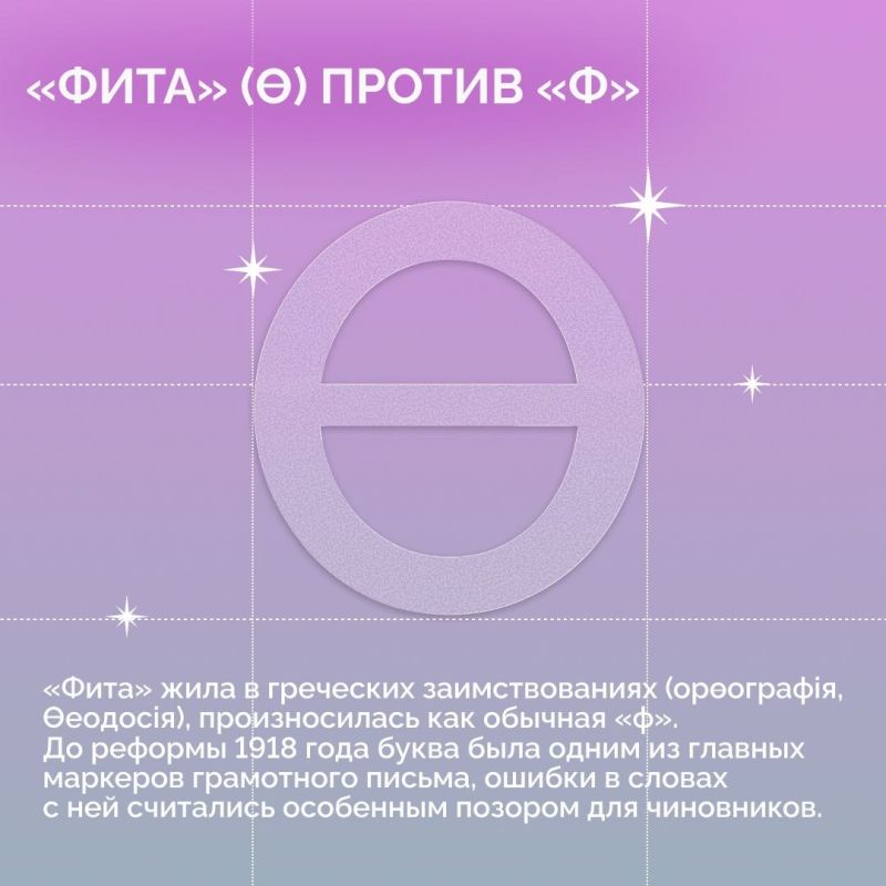24 мая мы вспоминаем создателей славянской азбуки — равноапостольных Кирилла и Мефодия 24 мая мы вспоминаем создателей славянской азбуки — равноапостольных Кирилла и Мефодия