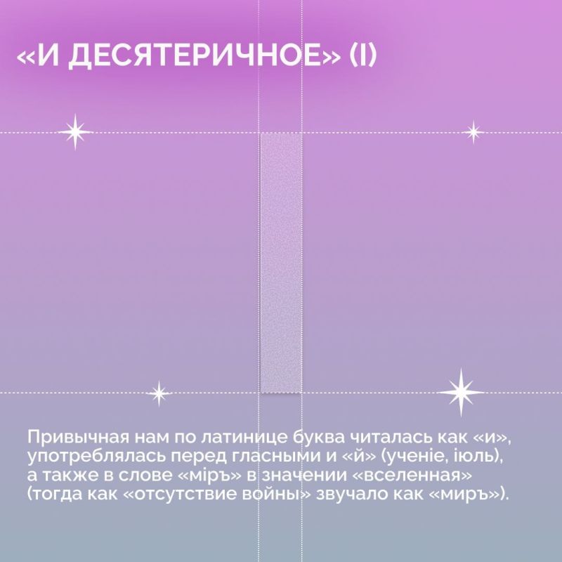 24 мая мы вспоминаем создателей славянской азбуки — равноапостольных Кирилла и Мефодия 24 мая мы вспоминаем создателей славянской азбуки — равноапостольных Кирилла и Мефодия