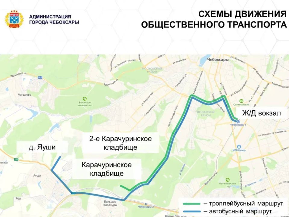 Станислав Трофимов сообщил о временных ограничениях движения в городе ко Дню Святой Троицы Станислав Трофимов сообщил о временных ограничениях движения в городе ко Дню Святой Троицы